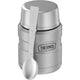 variant:46533270962368 16 oz. Stainless Steel Food Jar w Folding Spoon Matte Stainless Steel 